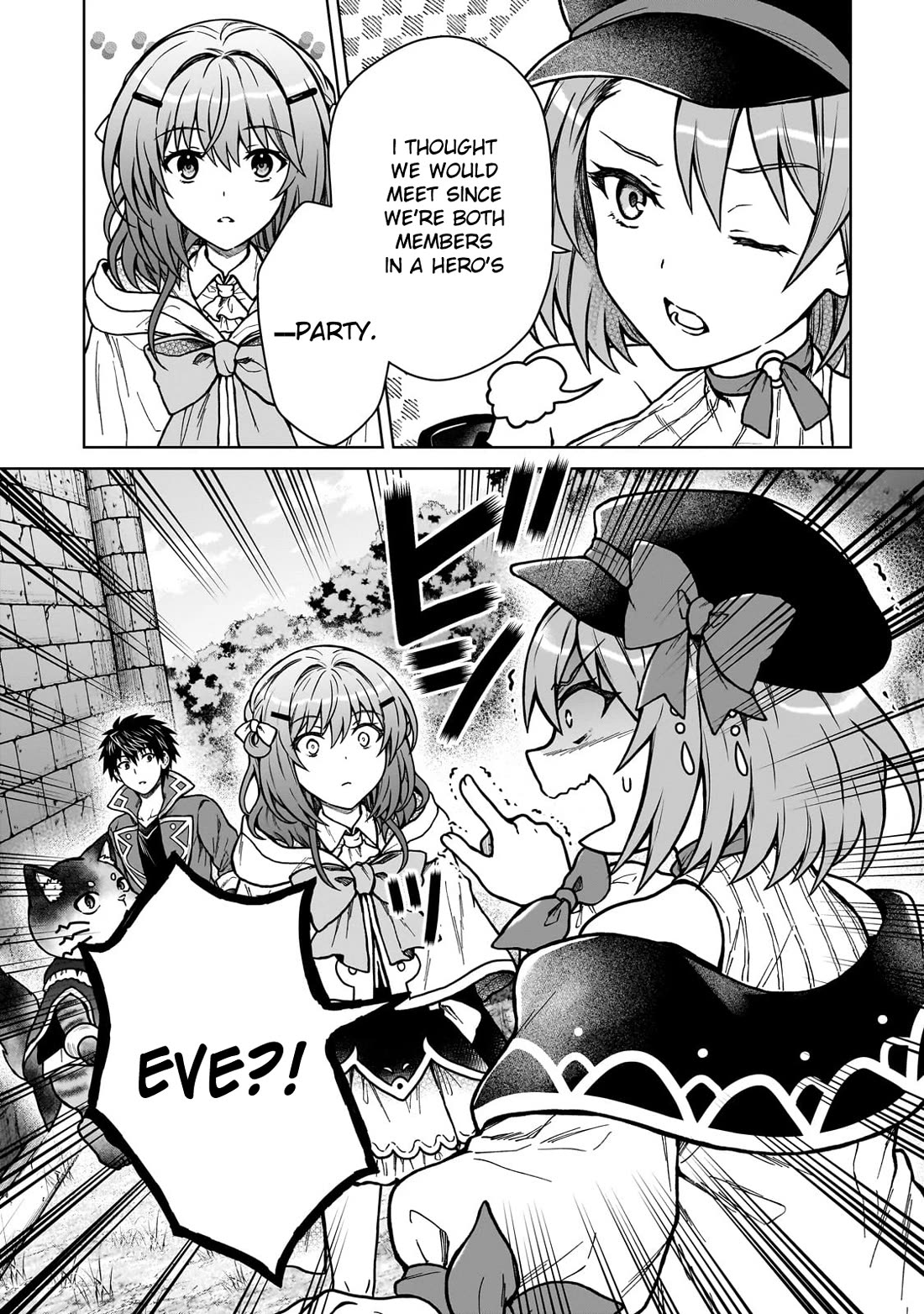 I’m a D-Rank Adventurer, for Some Reason I Got Recruited Into a Hero Party, and Now the Princess Is Stalking Me chapter 37 page 14