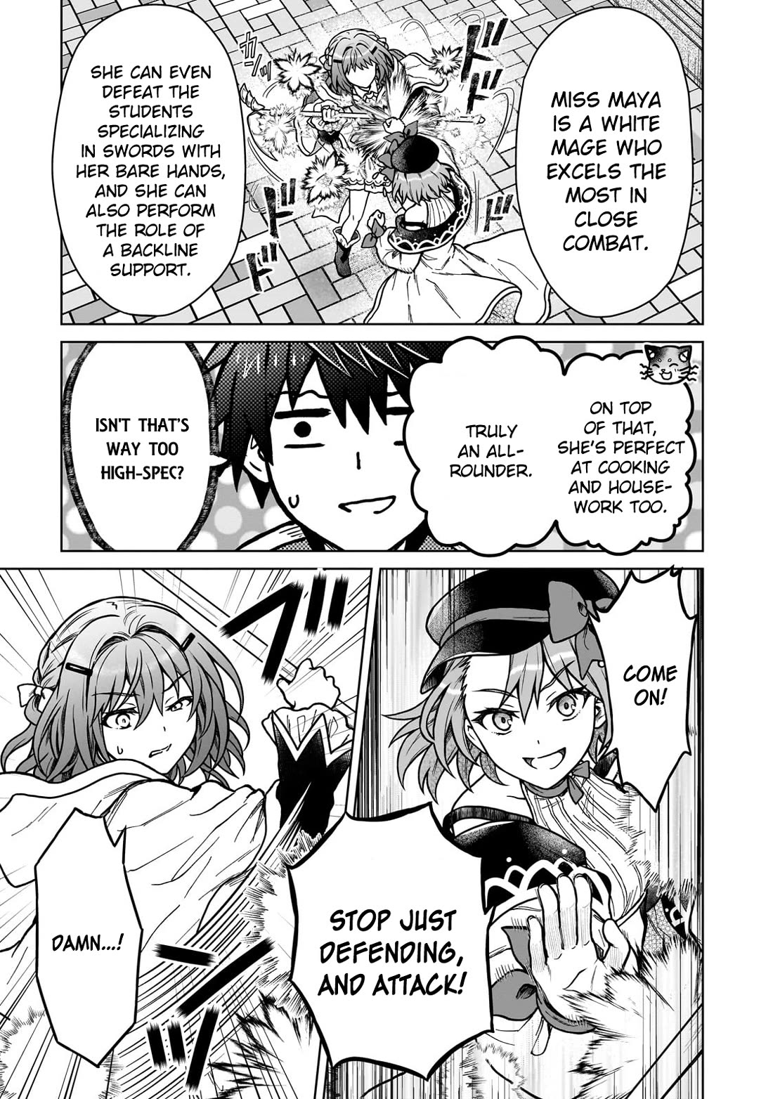 I’m a D-Rank Adventurer, for Some Reason I Got Recruited Into a Hero Party, and Now the Princess Is Stalking Me chapter 37 page 21