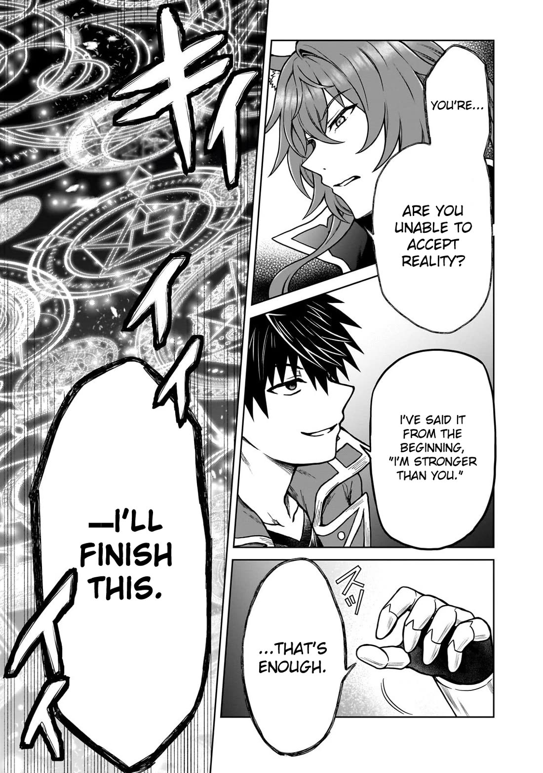 I’m a D-Rank Adventurer, for Some Reason I Got Recruited Into a Hero Party, and Now the Princess Is Stalking Me chapter 39 page 12