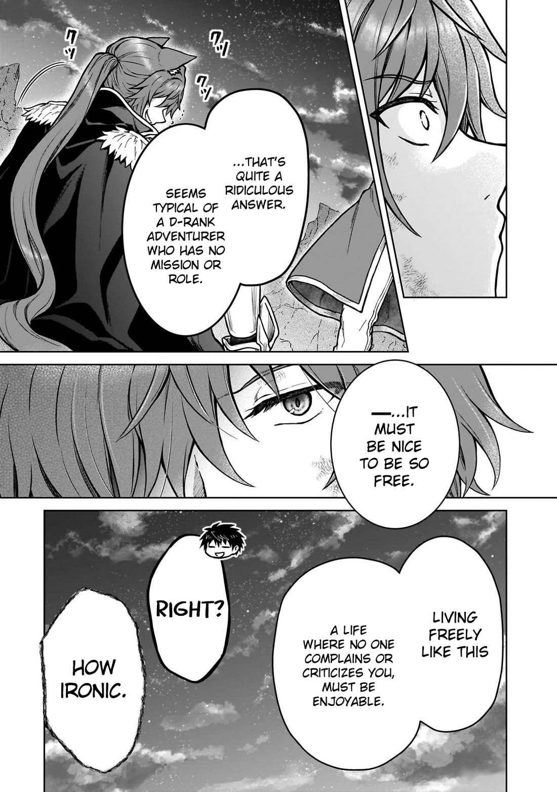 I’m a D-Rank Adventurer, for Some Reason I Got Recruited Into a Hero Party, and Now the Princess Is Stalking Me chapter 39 page 21