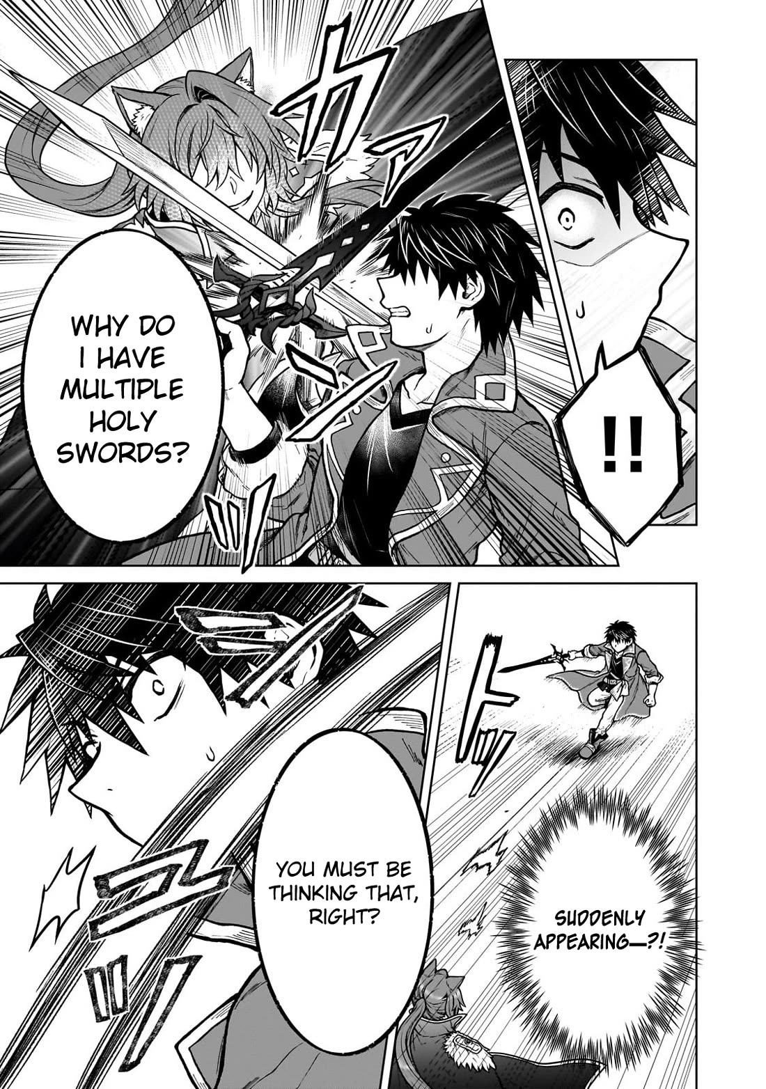 I’m a D-Rank Adventurer, for Some Reason I Got Recruited Into a Hero Party, and Now the Princess Is Stalking Me chapter 39 page 3