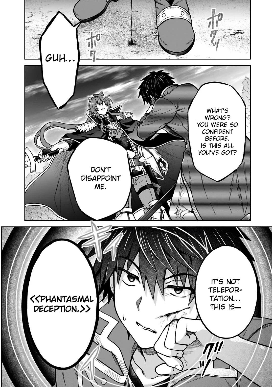 I’m a D-Rank Adventurer, for Some Reason I Got Recruited Into a Hero Party, and Now the Princess Is Stalking Me chapter 39 page 4