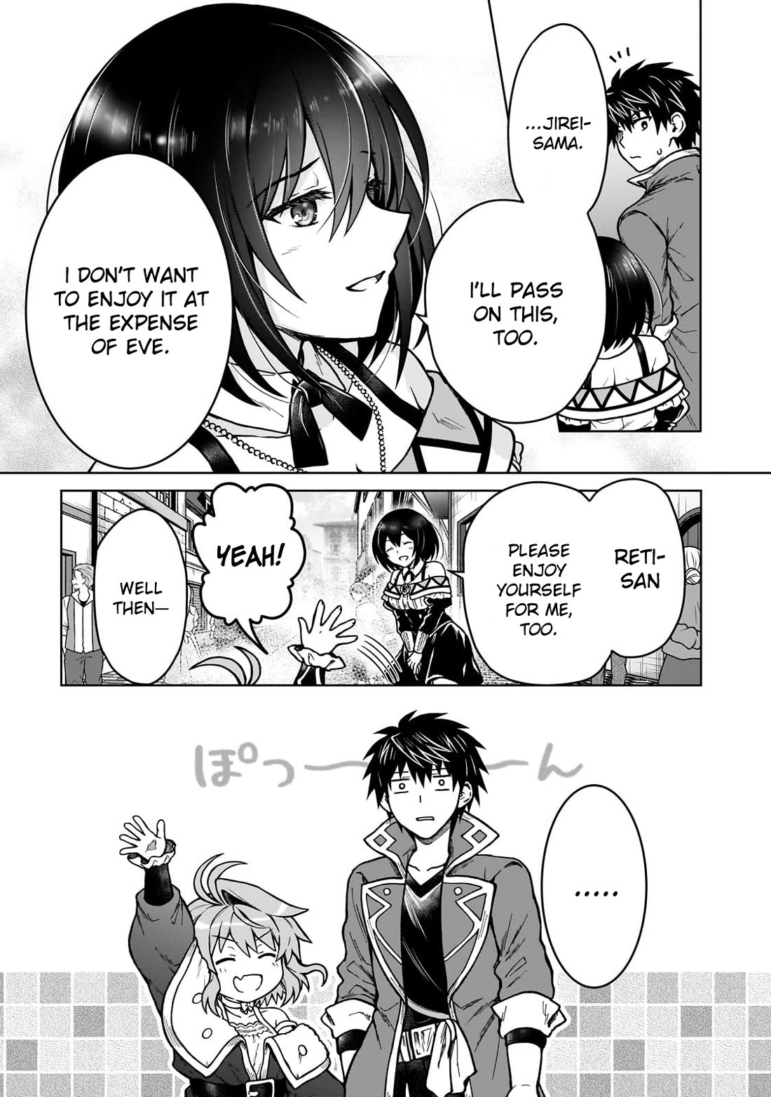 I’m a D-Rank Adventurer, for Some Reason I Got Recruited Into a Hero Party, and Now the Princess Is Stalking Me chapter 40 page 15