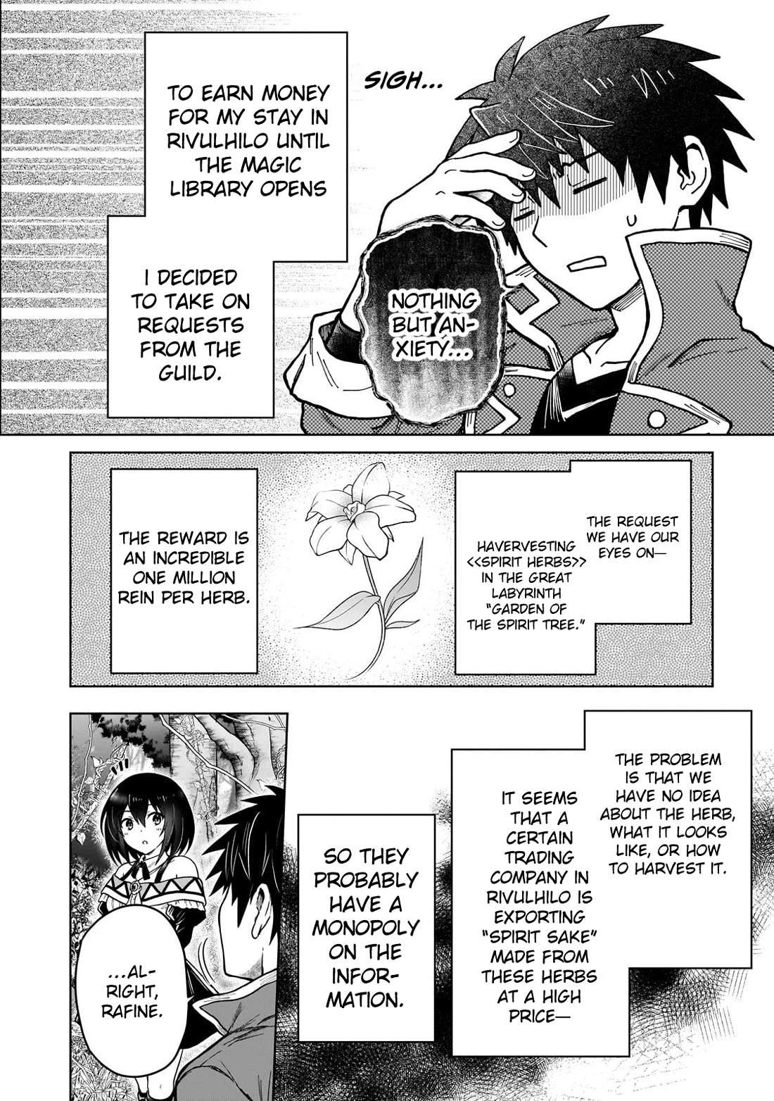 I’m a D-Rank Adventurer, for Some Reason I Got Recruited Into a Hero Party, and Now the Princess Is Stalking Me chapter 41 page 2