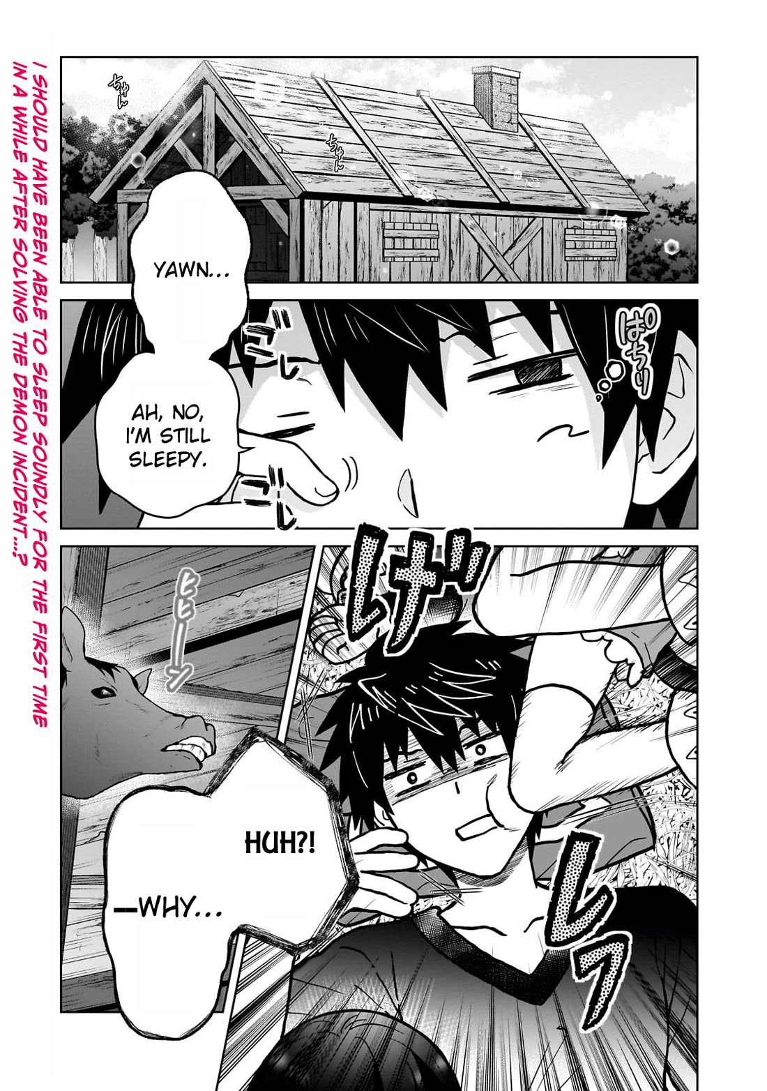 I’m a D-Rank Adventurer, for Some Reason I Got Recruited Into a Hero Party, and Now the Princess Is Stalking Me chapter 44 page 1