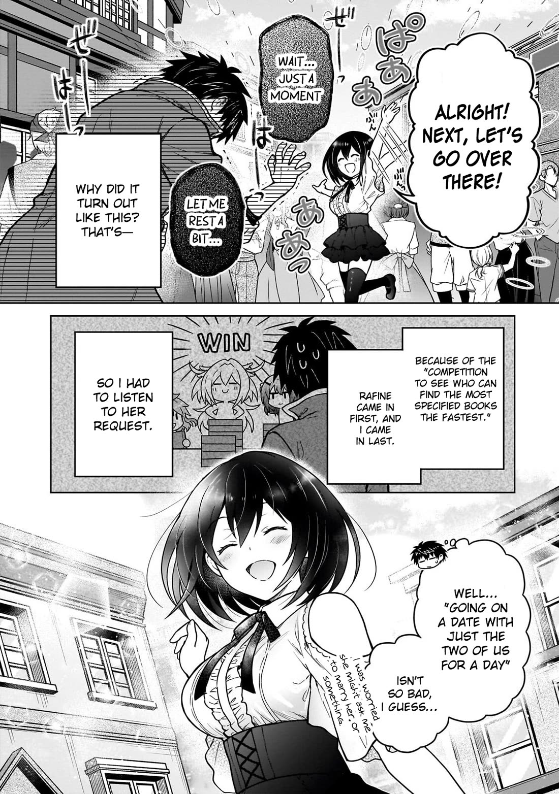 I’m a D-Rank Adventurer, for Some Reason I Got Recruited Into a Hero Party, and Now the Princess Is Stalking Me chapter 45 page 14