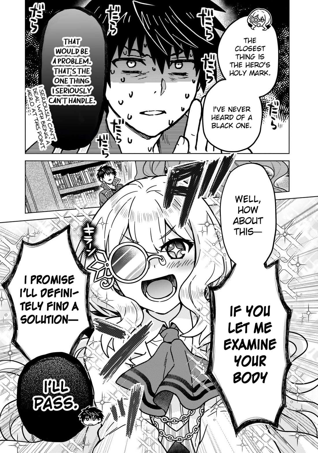 I’m a D-Rank Adventurer, for Some Reason I Got Recruited Into a Hero Party, and Now the Princess Is Stalking Me chapter 45 page 3