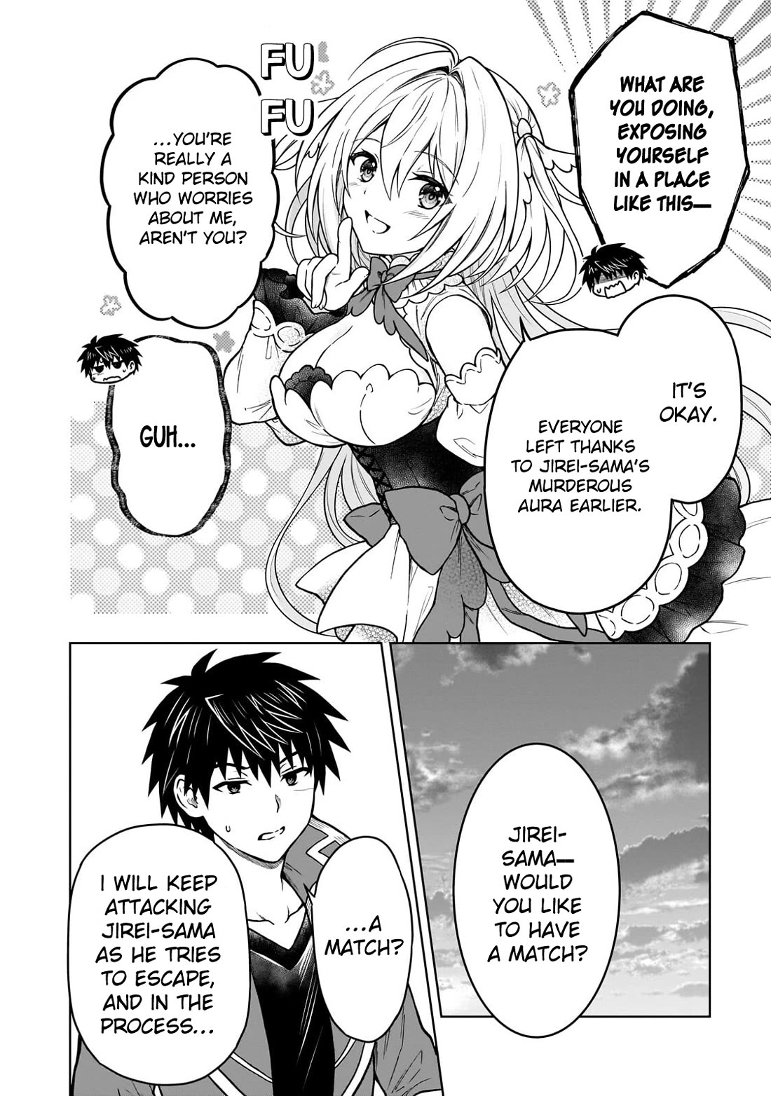 I’m a D-Rank Adventurer, for Some Reason I Got Recruited Into a Hero Party, and Now the Princess Is Stalking Me chapter 46 page 19