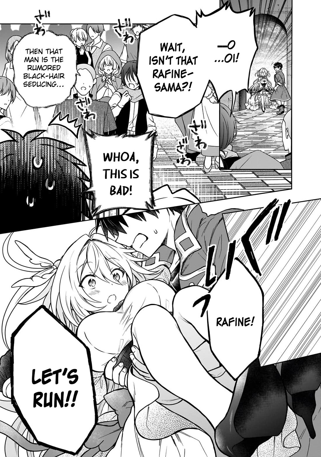 I’m a D-Rank Adventurer, for Some Reason I Got Recruited Into a Hero Party, and Now the Princess Is Stalking Me chapter 46 page 24