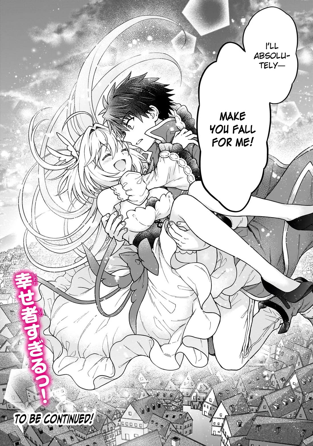 I’m a D-Rank Adventurer, for Some Reason I Got Recruited Into a Hero Party, and Now the Princess Is Stalking Me chapter 46 page 27