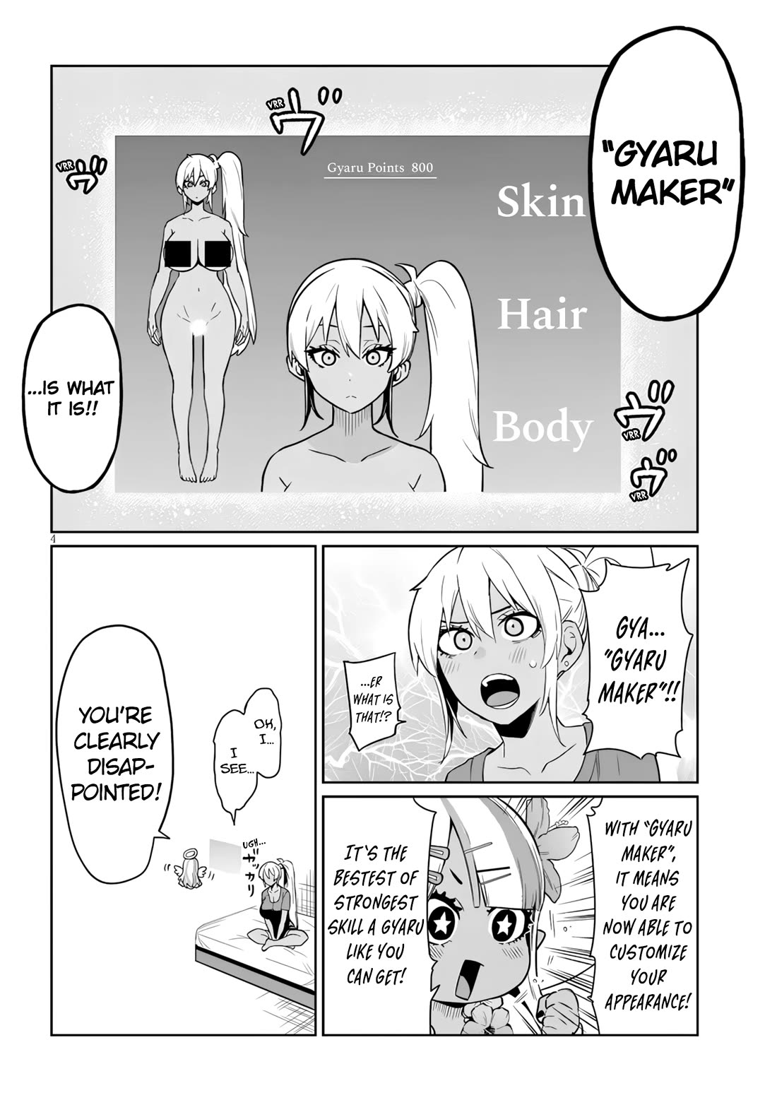 I’m a High School Boy, but I Got Gender-Swapped Into a Gyaru chapter 22.1 page 4