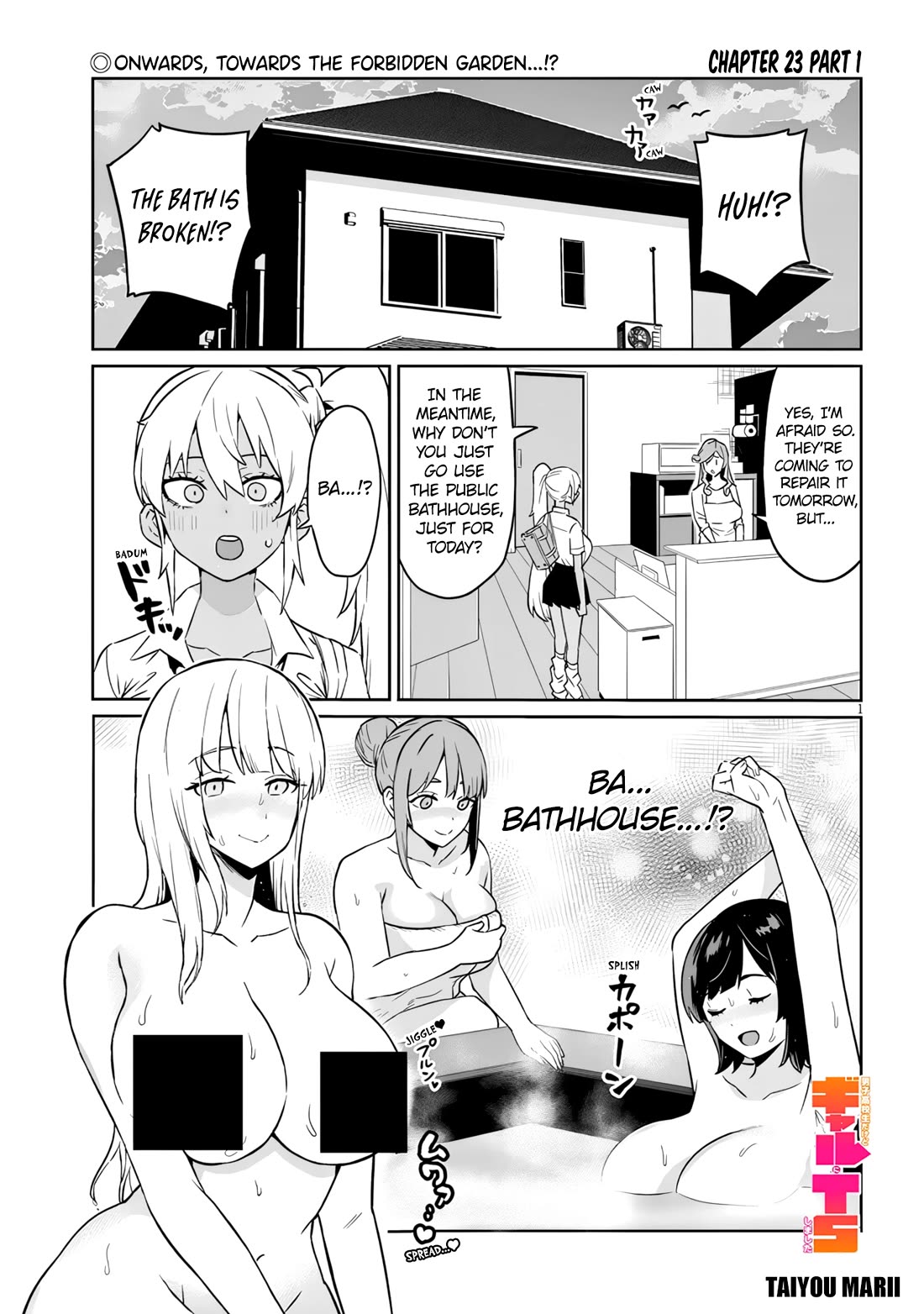 I’m a High School Boy, but I Got Gender-Swapped Into a Gyaru chapter 23.1 page 1