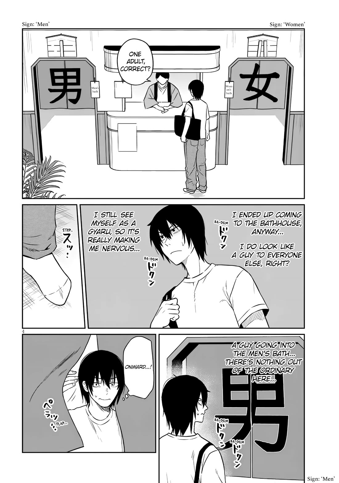 I’m a High School Boy, but I Got Gender-Swapped Into a Gyaru chapter 23.1 page 4