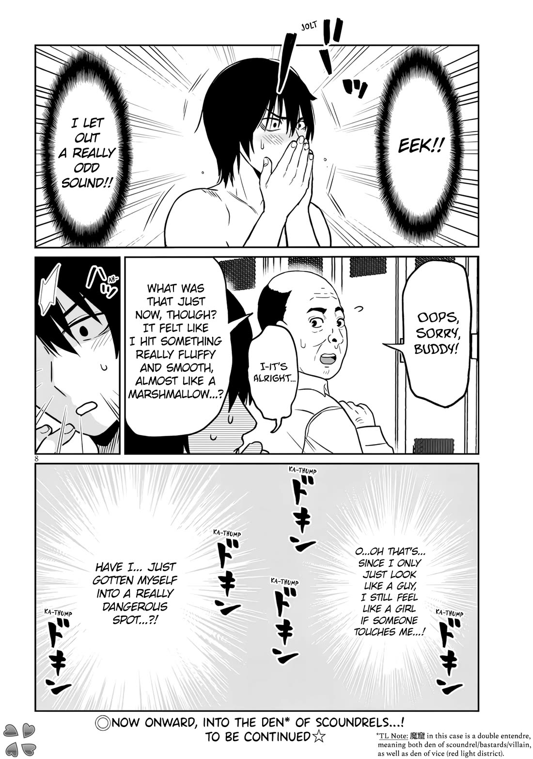 I’m a High School Boy, but I Got Gender-Swapped Into a Gyaru chapter 23.1 page 8