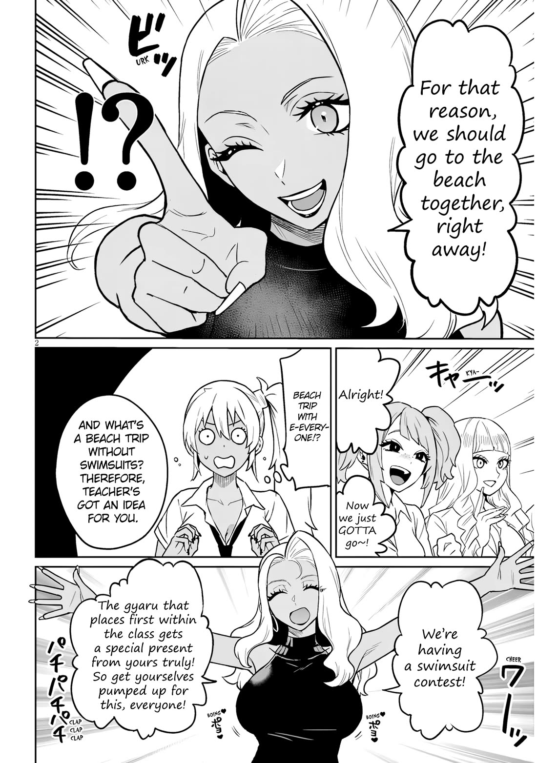 I’m a High School Boy, but I Got Gender-Swapped Into a Gyaru chapter 24.1 page 2