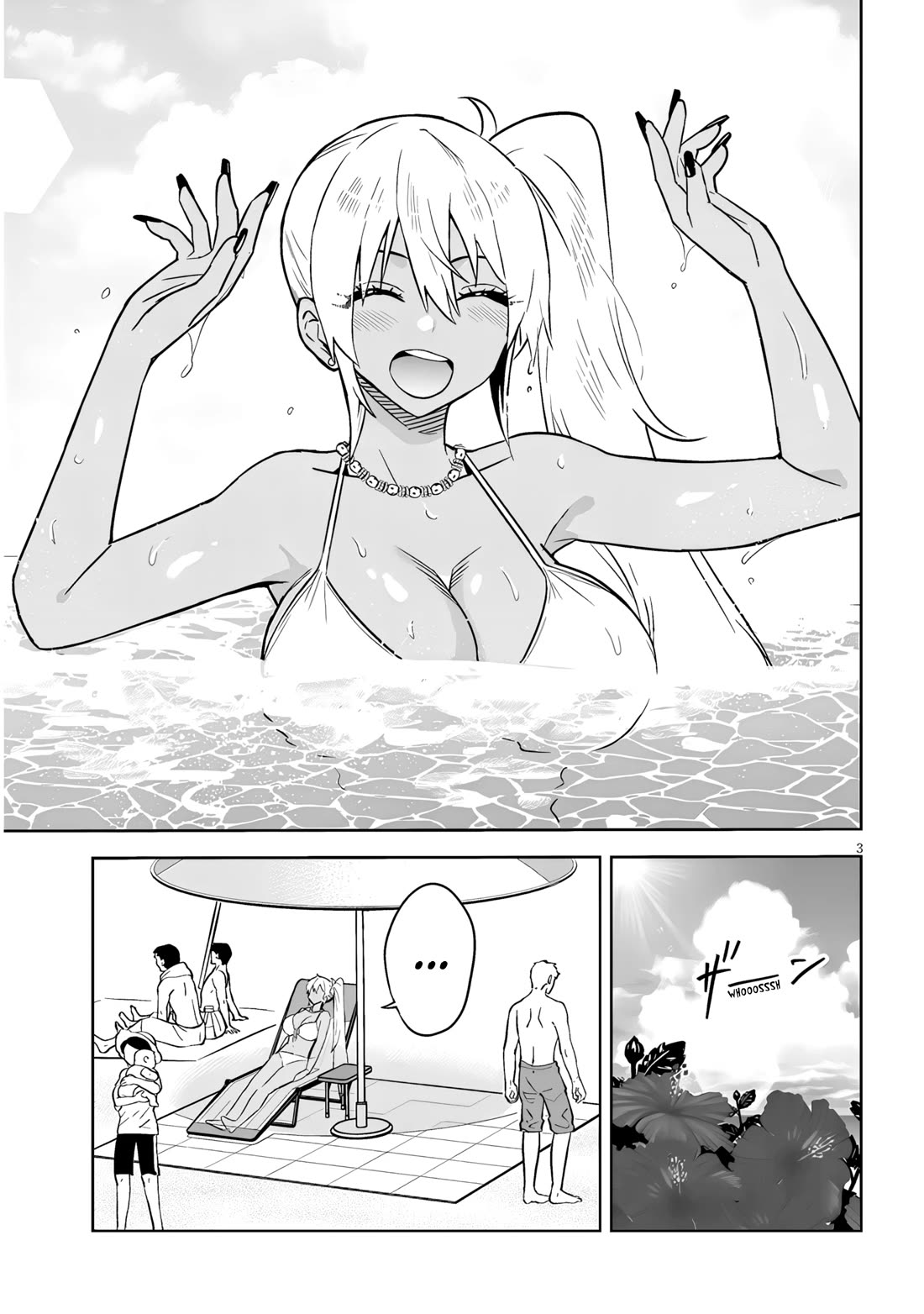 I’m a High School Boy, but I Got Gender-Swapped Into a Gyaru chapter 24.2 page 3