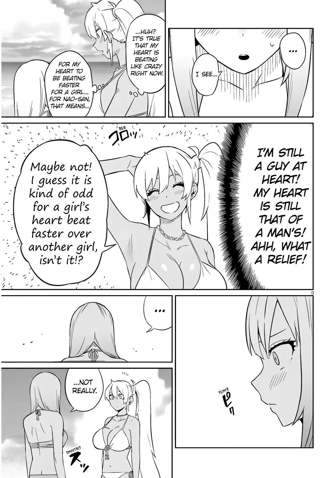 I’m a High School Boy, but I Got Gender-Swapped Into a Gyaru chapter 24.2 page 9
