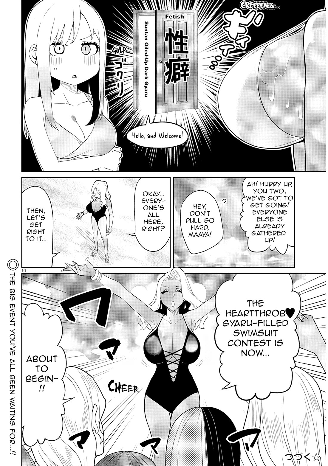 I’m a High School Boy, but I Got Gender-Swapped Into a Gyaru chapter 25.2 page 10
