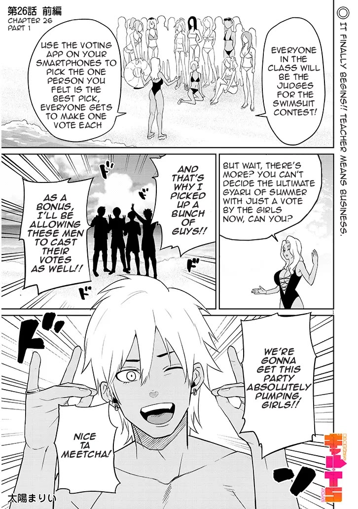 I’m a High School Boy, but I Got Gender-Swapped Into a Gyaru chapter 26.1 page 1