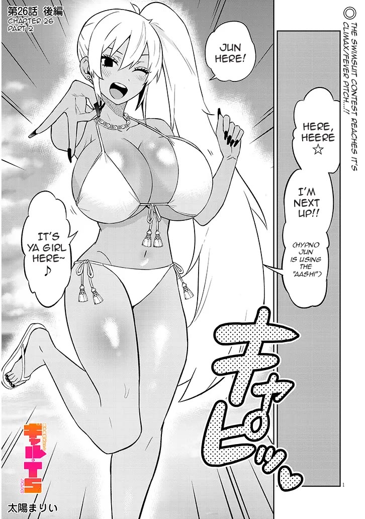 I’m a High School Boy, but I Got Gender-Swapped Into a Gyaru chapter 26.2 page 1