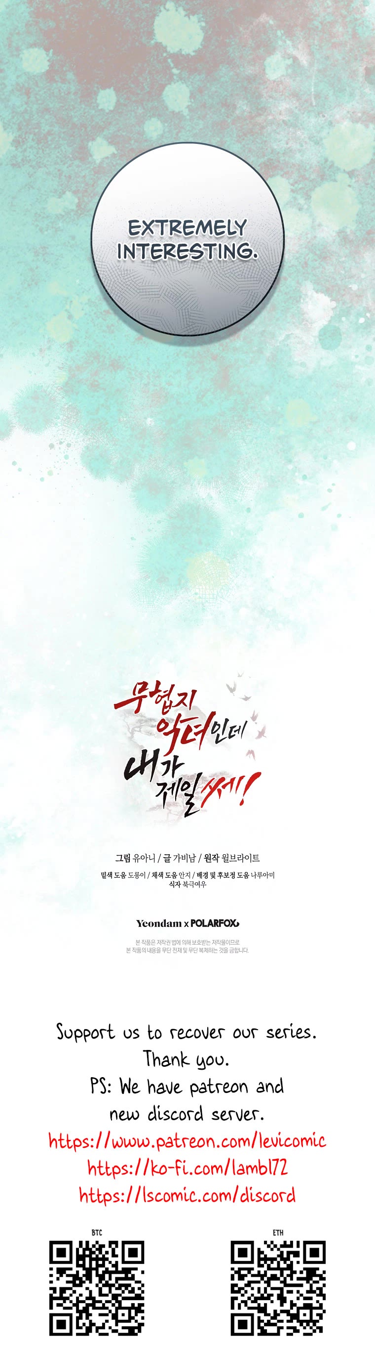 I'm a Martial Art Villainess but I'm the Strongest! chapter 109 page 46