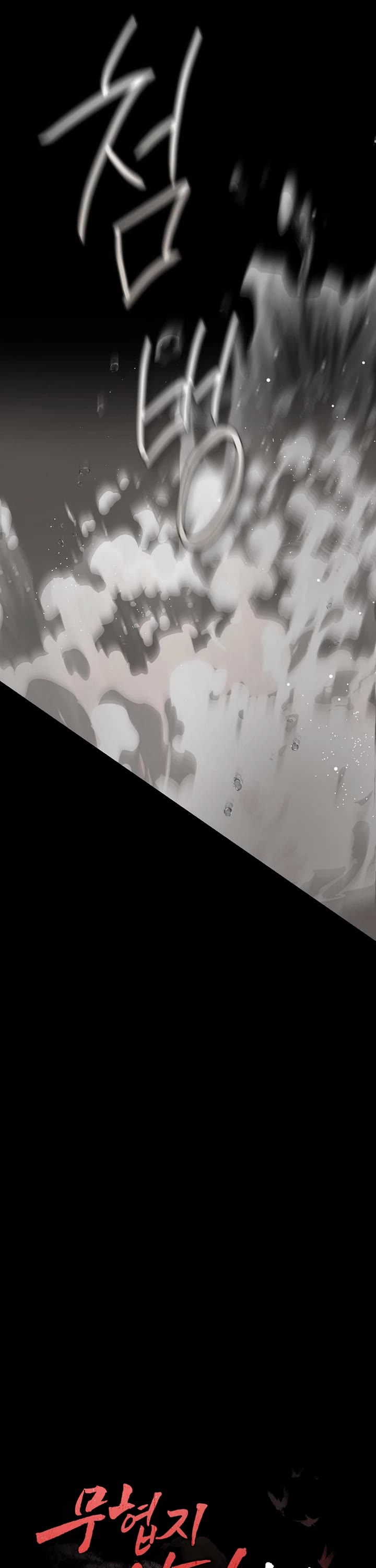 I'm a Martial Art Villainess but I'm the Strongest! chapter 120 page 6