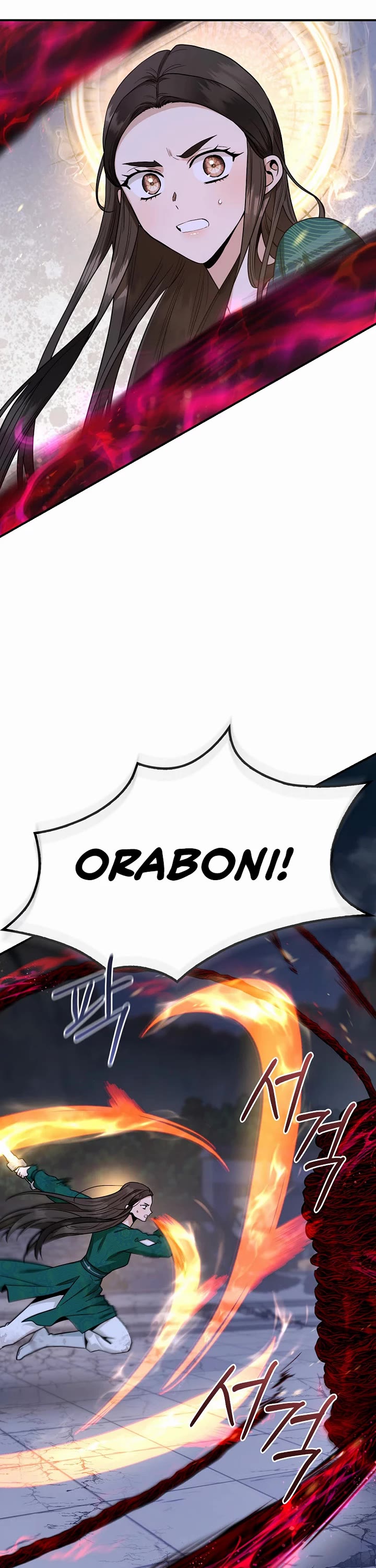 I'm a Martial Art Villainess but I'm the Strongest! chapter 128 page 26