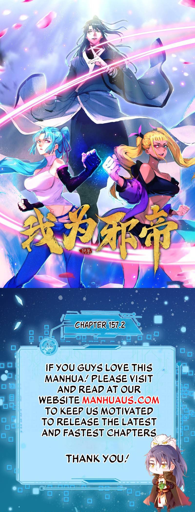 I’m An Evil God chapter 157.2 page 1