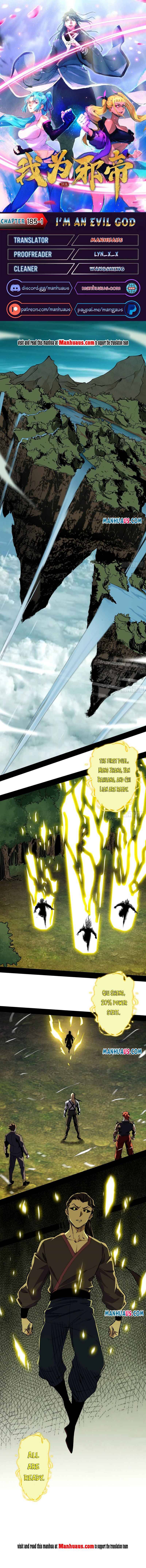 I’m An Evil God chapter 185.1 page 1