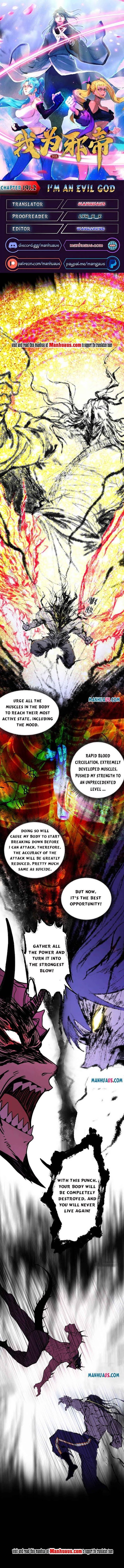 I’m An Evil God chapter 191.2 page 1