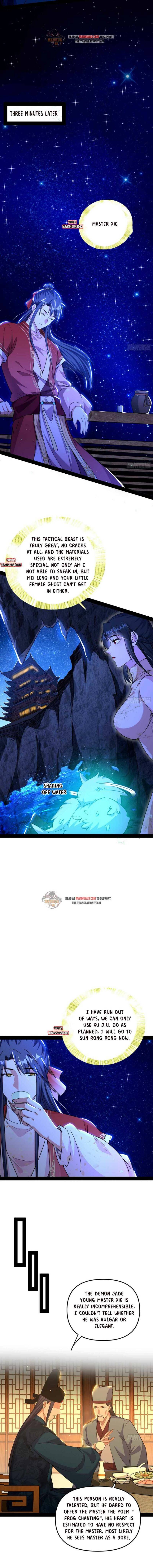 I’m An Evil God chapter 227.1 page 4