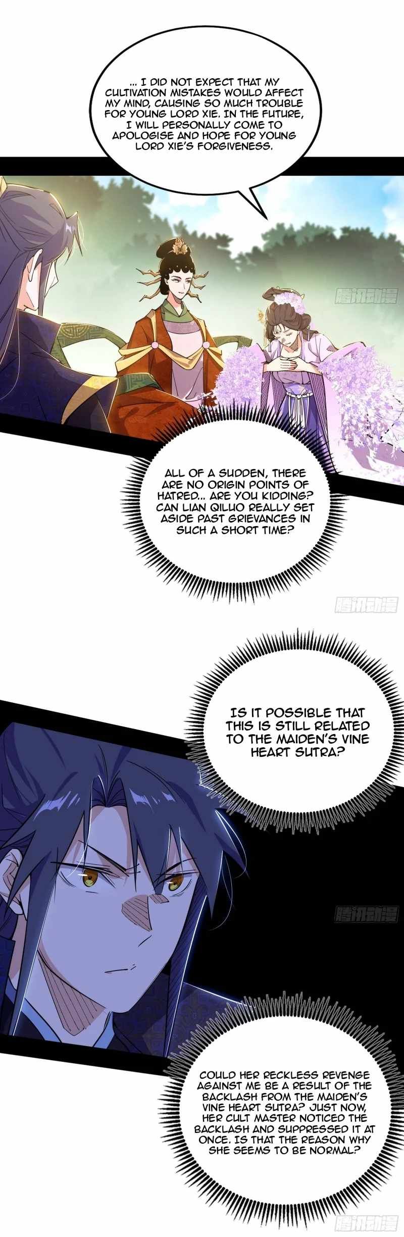 I’m An Evil God chapter 459 page 7