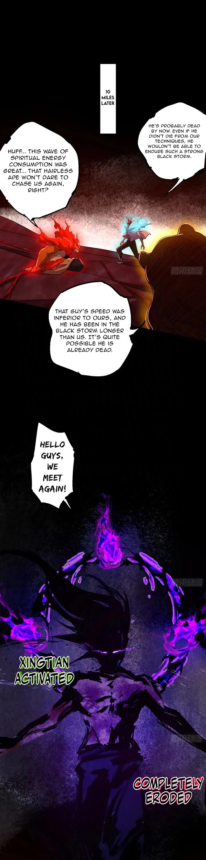 I’m An Evil God chapter 512 page 17