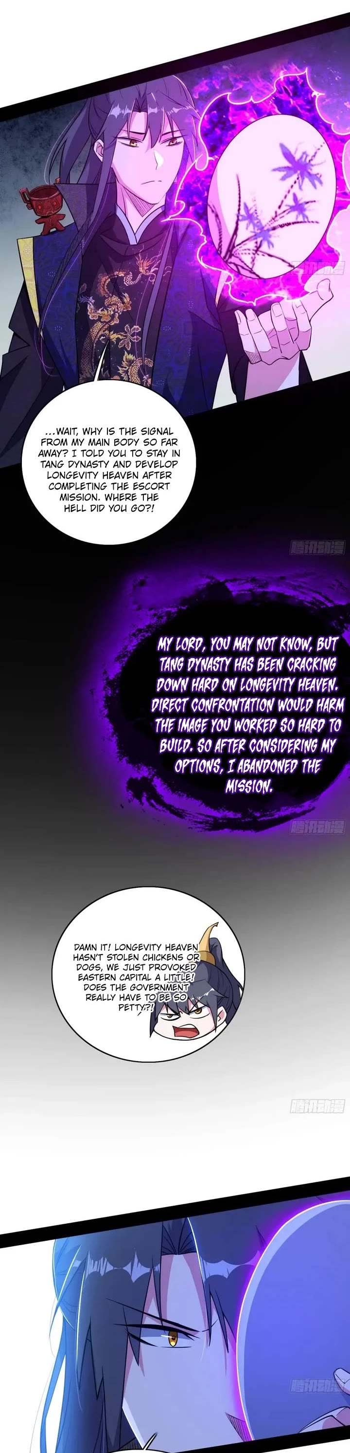 I’m An Evil God chapter 548 page 13