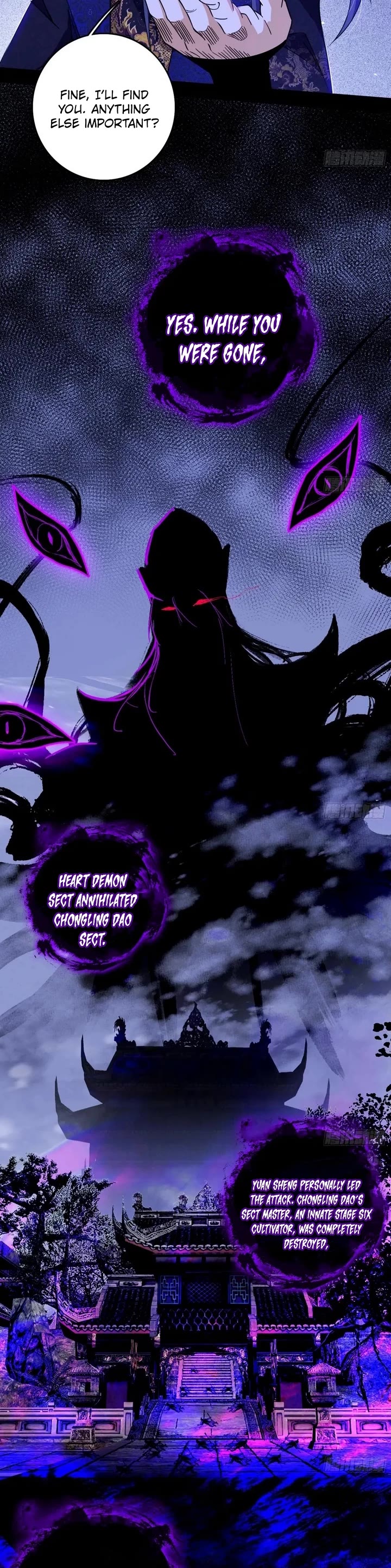 I’m An Evil God chapter 548 page 17