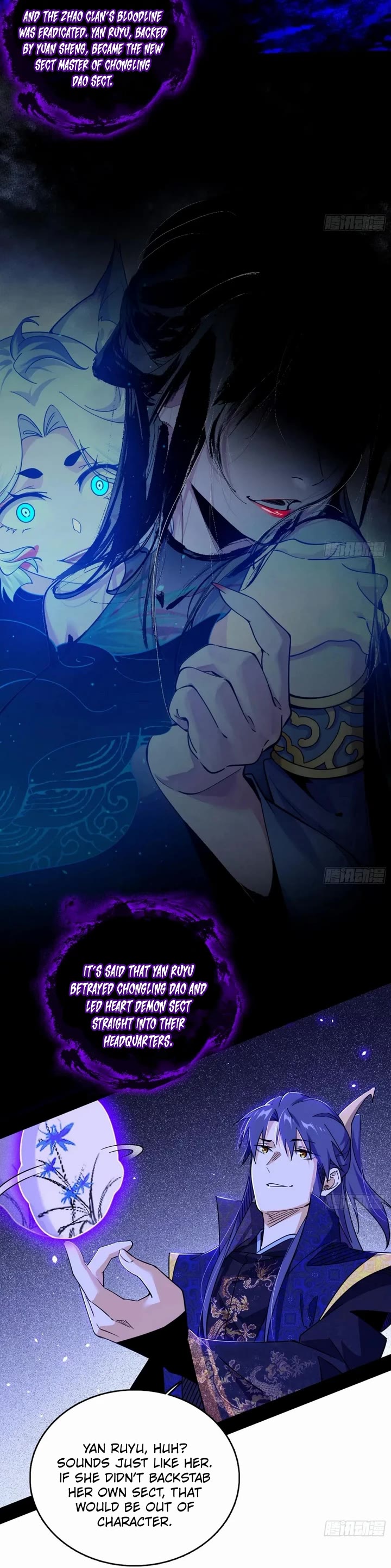 I’m An Evil God chapter 548 page 18