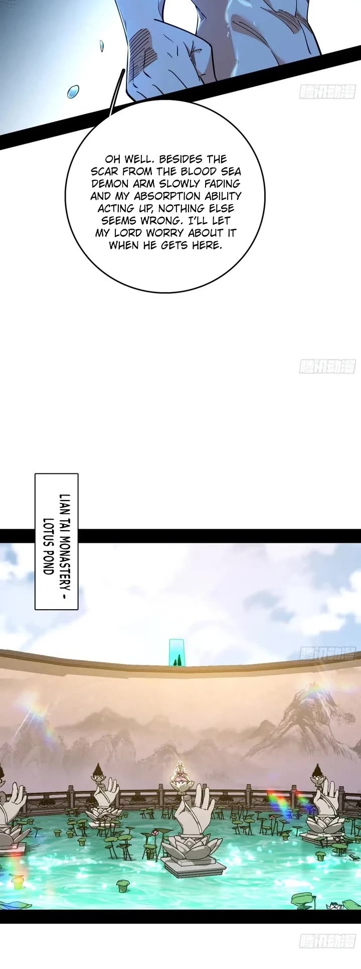 I’m An Evil God chapter 548 page 23