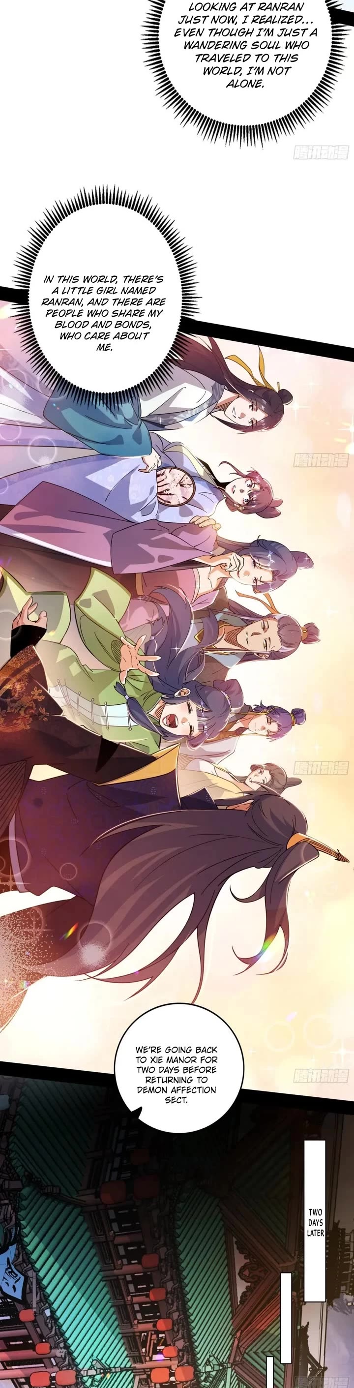 I’m An Evil God chapter 548 page 27