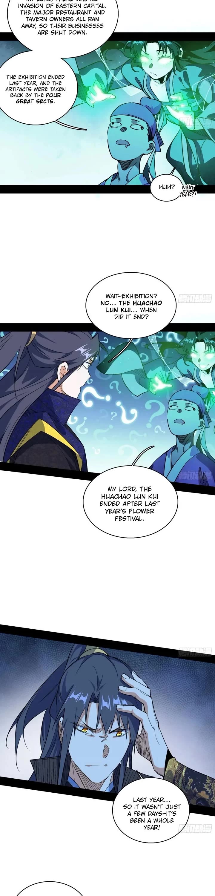 I’m An Evil God chapter 548 page 6