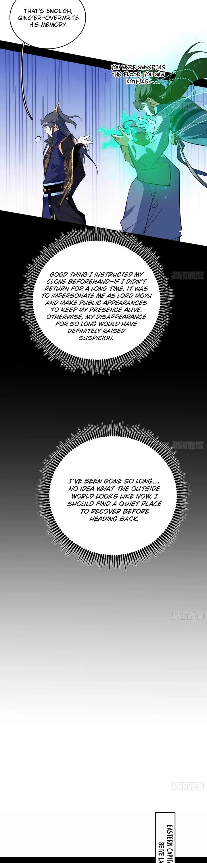 I’m An Evil God chapter 548 page 7