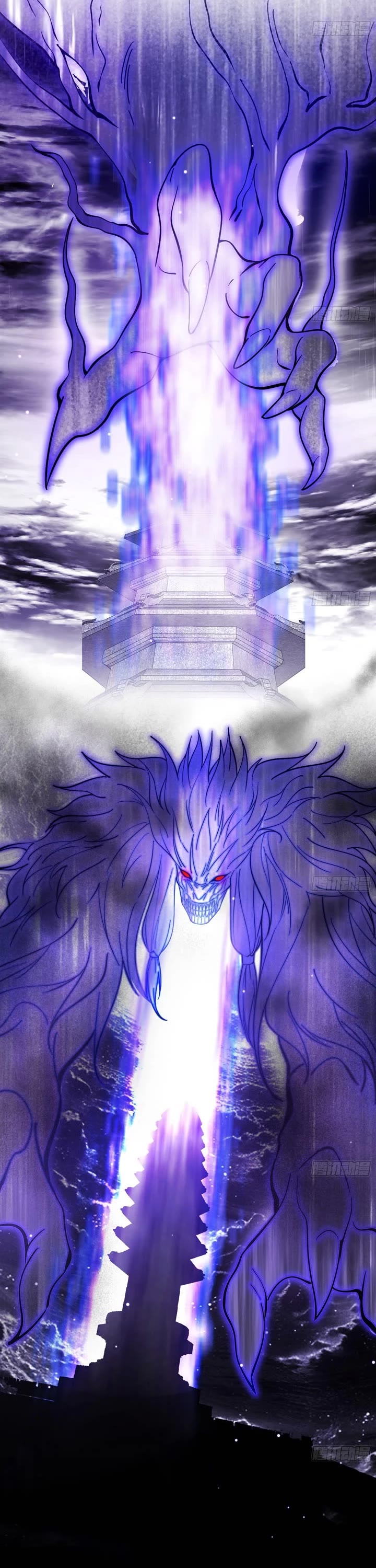 I’m An Evil God chapter 557 page 12