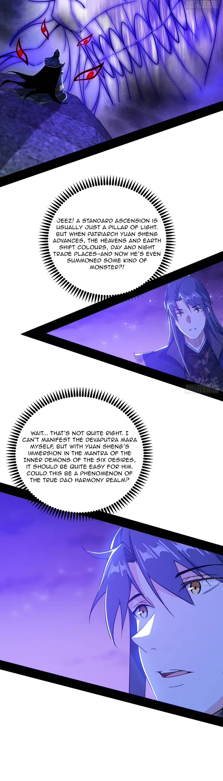 I’m An Evil God chapter 557 page 15