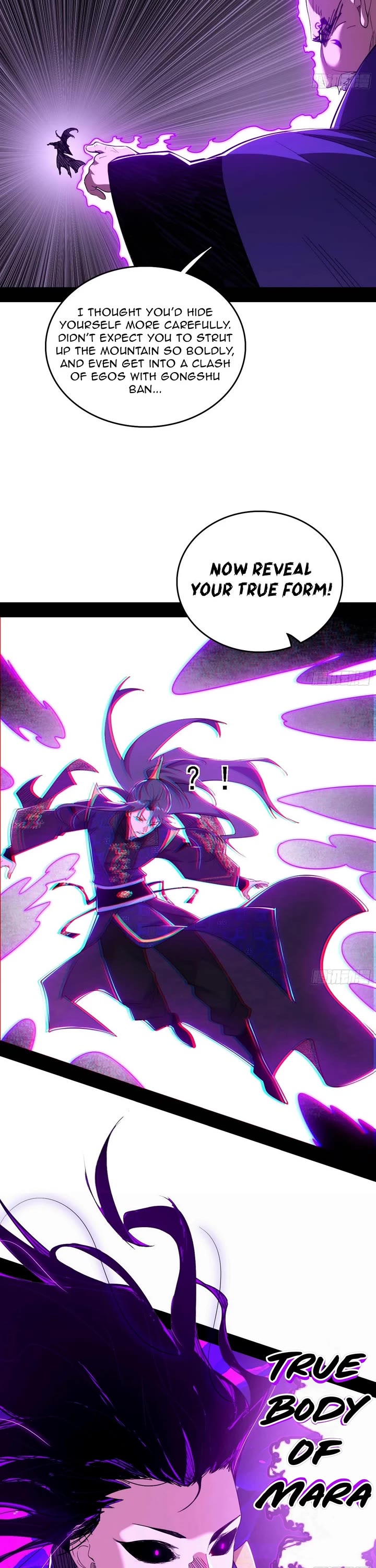 I’m An Evil God chapter 558 page 12