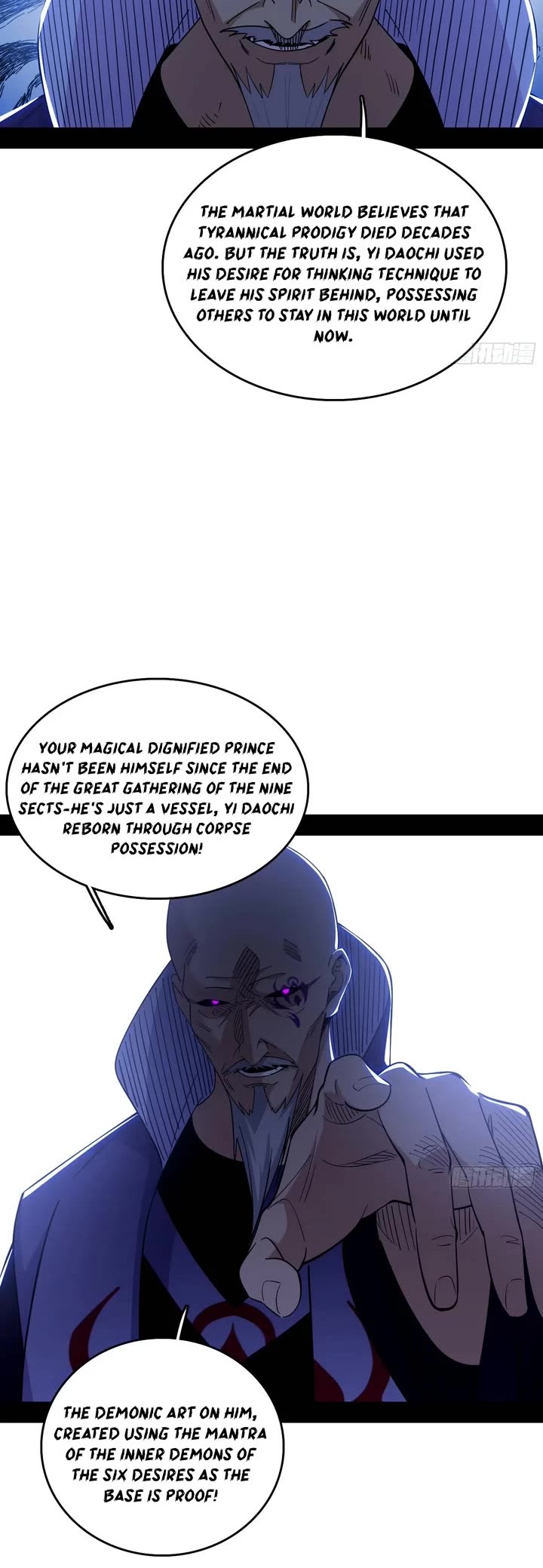 I’m An Evil God chapter 558 page 15