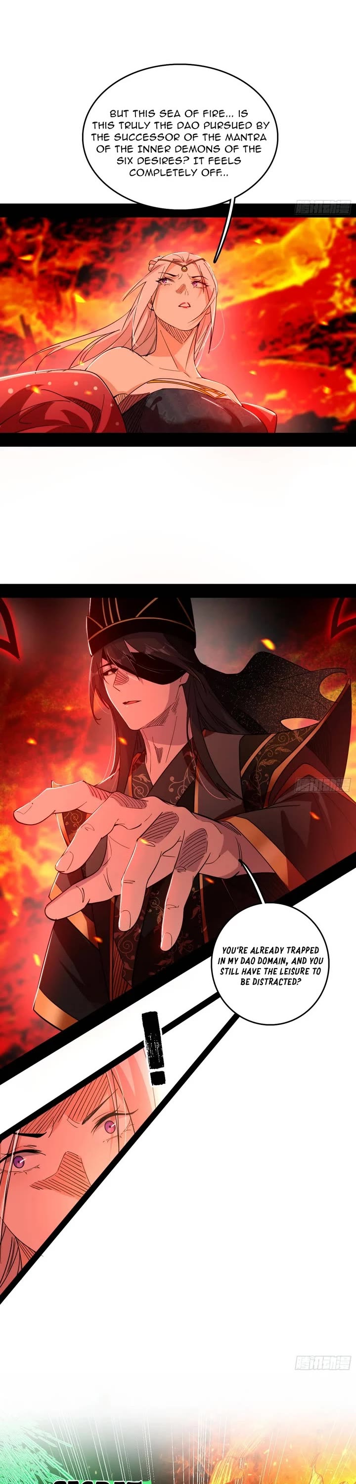 I’m An Evil God chapter 559 page 2