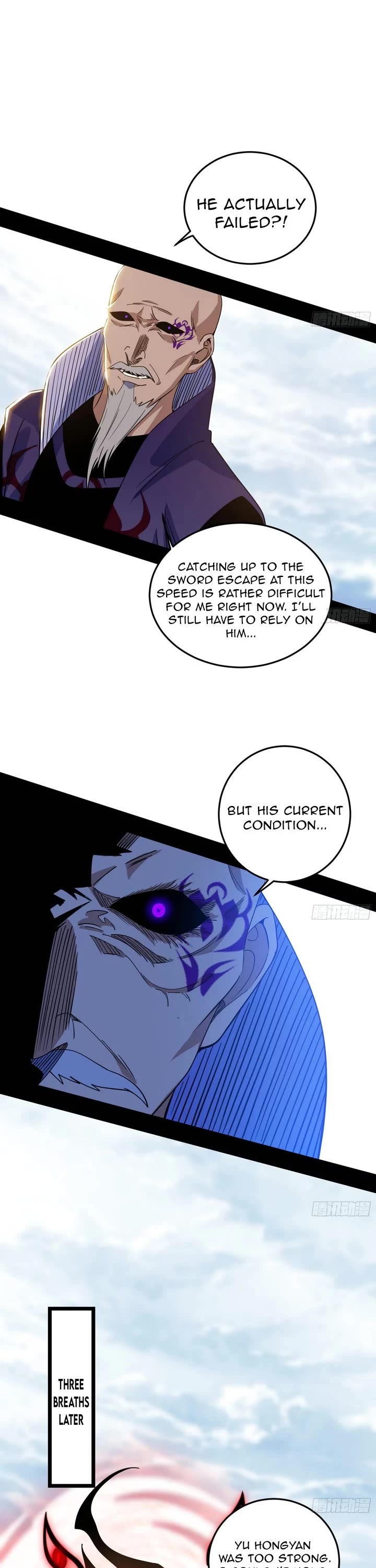 I’m An Evil God chapter 559 page 21