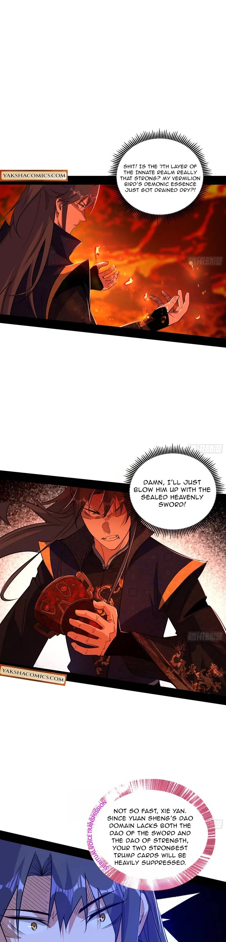 I’m An Evil God chapter 559 page 7