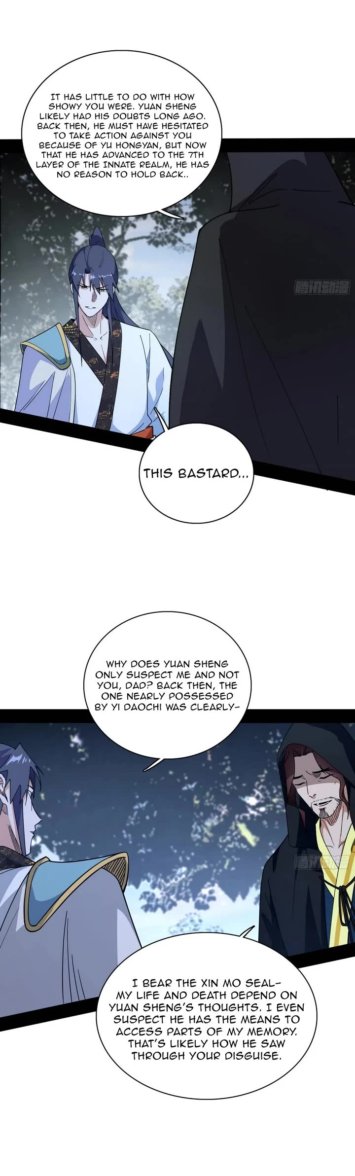 I’m An Evil God chapter 560 page 15