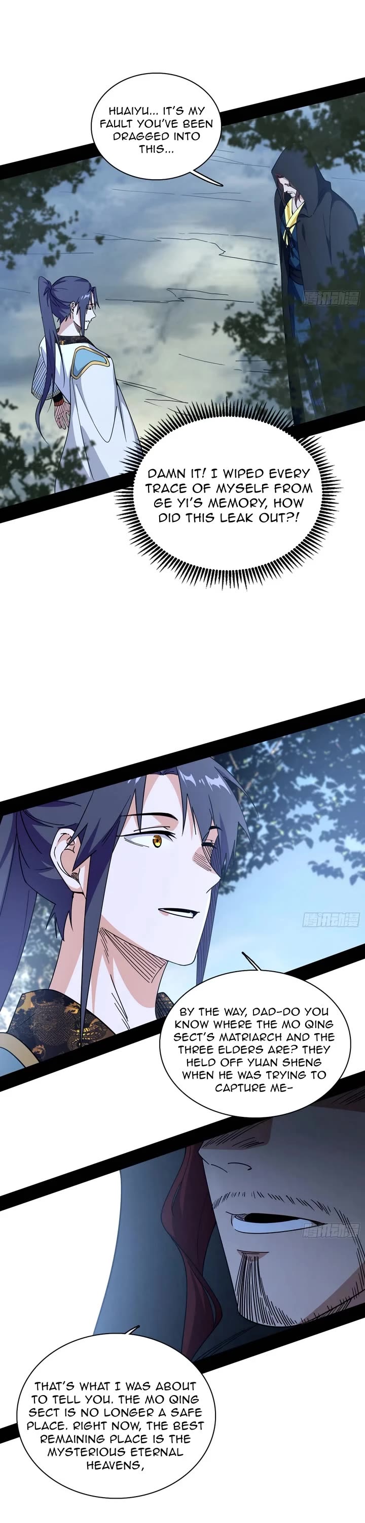 I’m An Evil God chapter 560 page 16