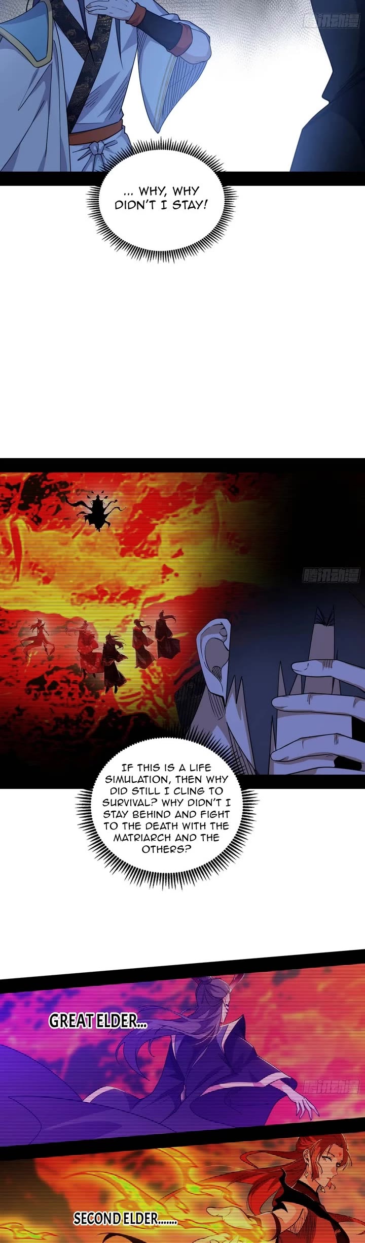 I’m An Evil God chapter 560 page 19